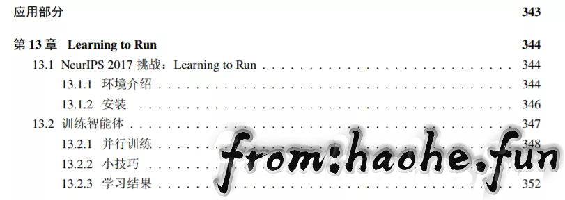 %title插图%num %title插图%num