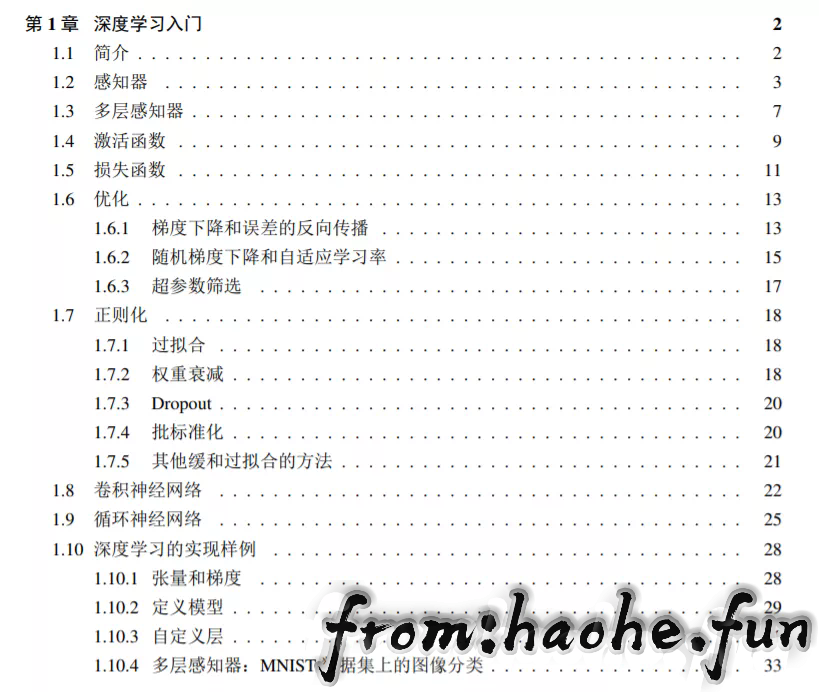 %title插图%num %title插图%num