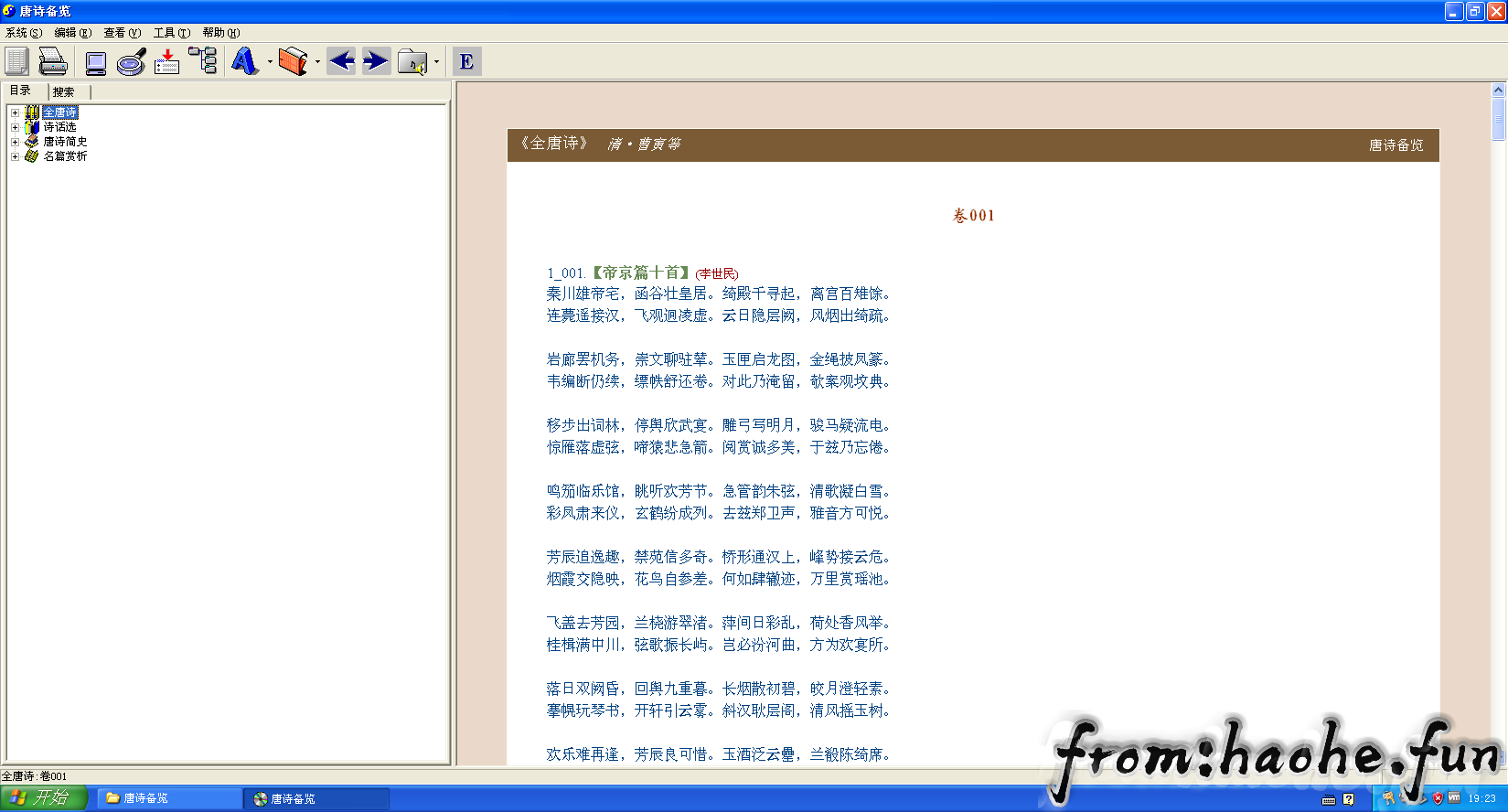 %title插图%num %title插图%num