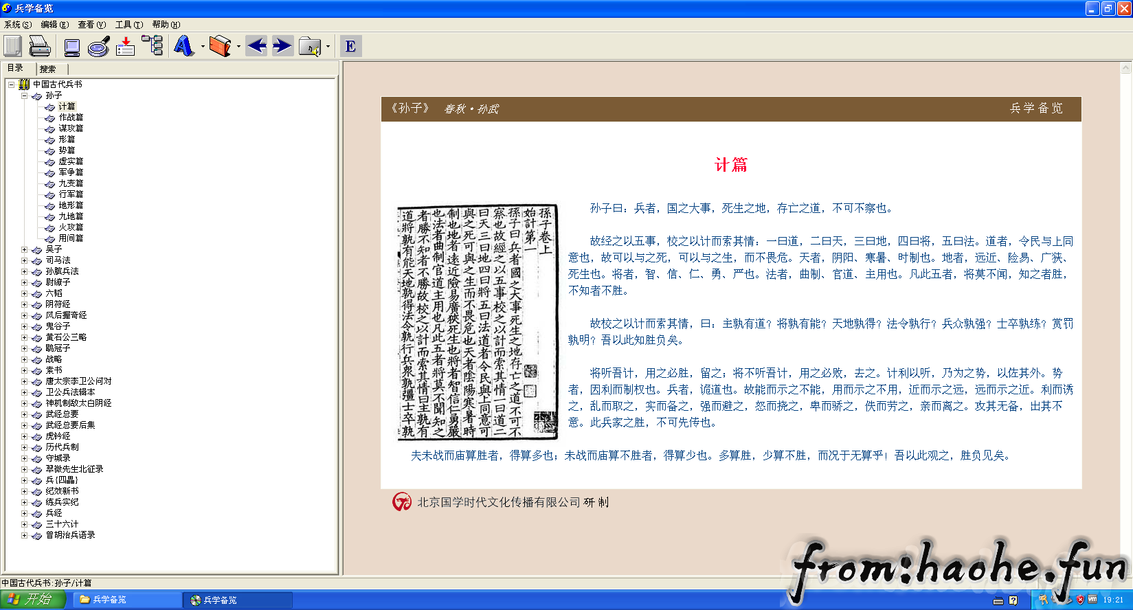 %title插图%num %title插图%num