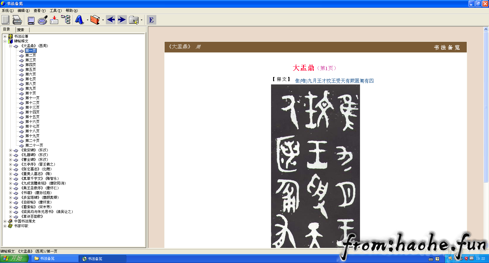 %title插图%num %title插图%num