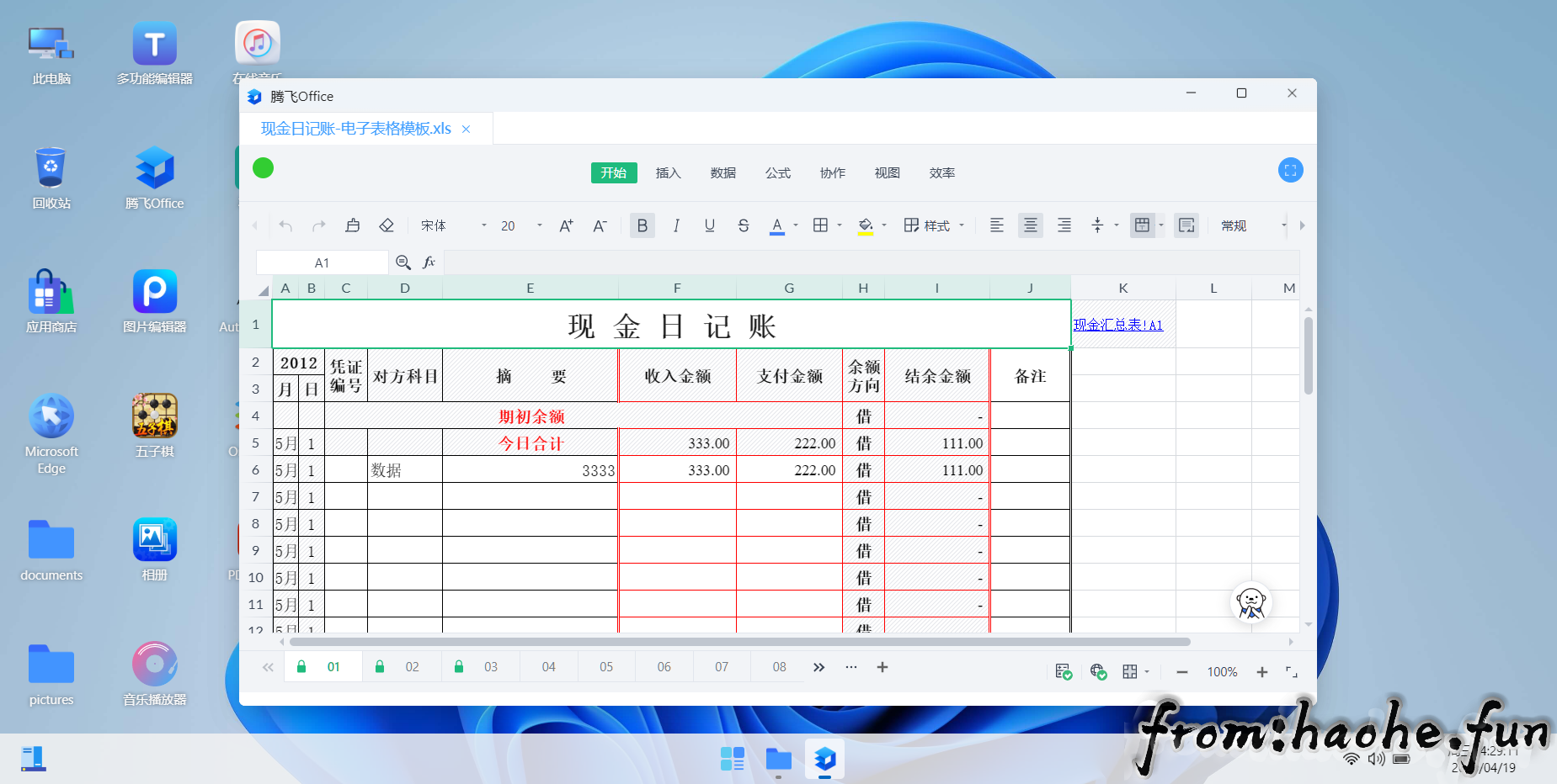 %title插图%num %title插图%num