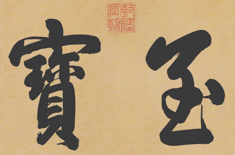 %title缩略图 %title缩略图