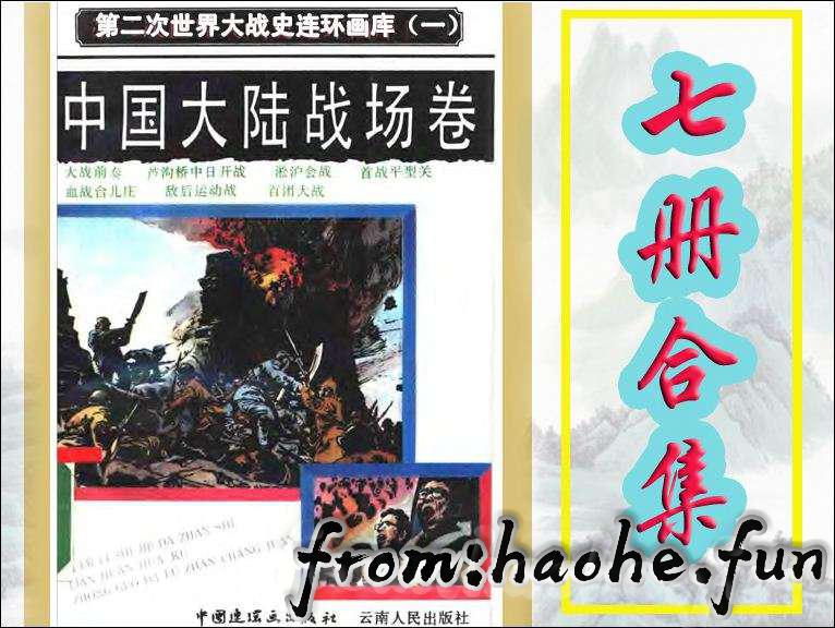 %title缩略图 %title缩略图