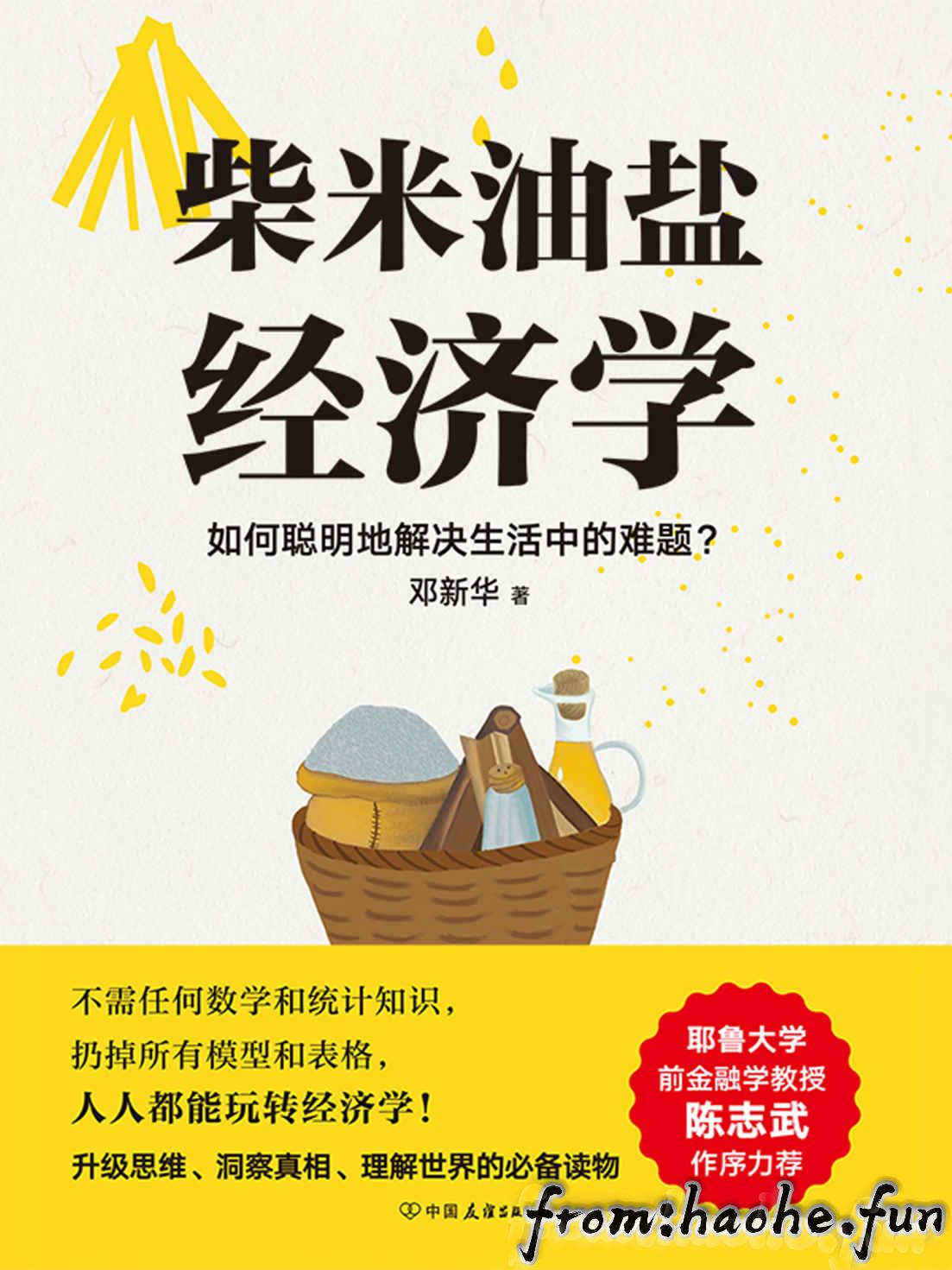 %title插图%num %title插图%num