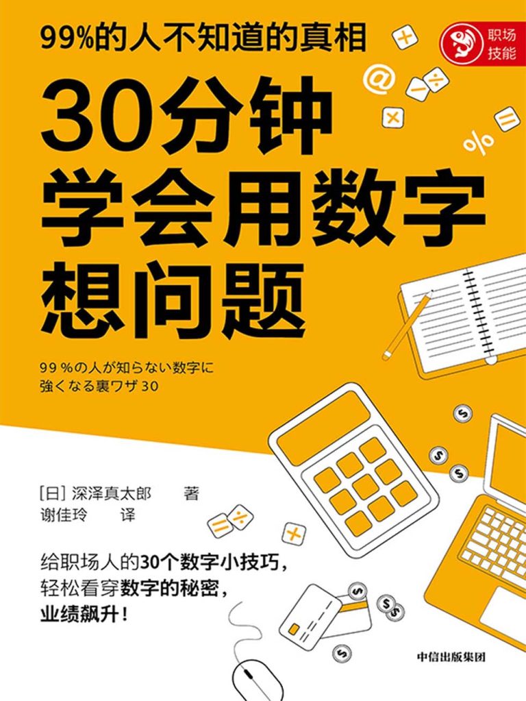 %title缩略图
