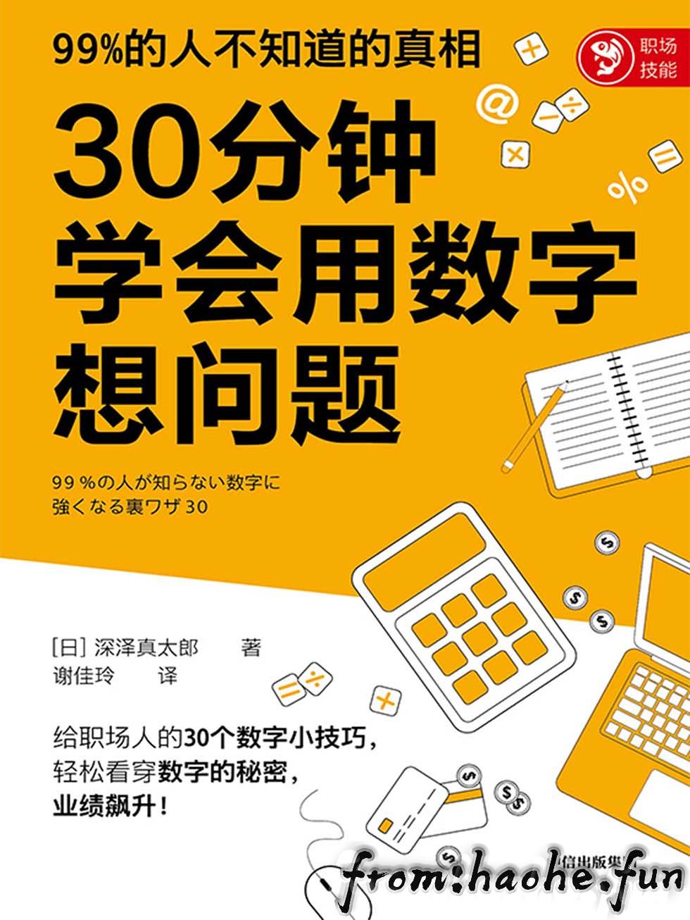 %title插图%num %title插图%num