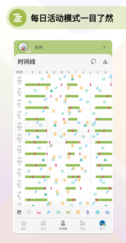 %title插图%num