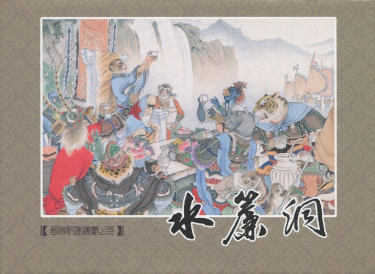 %title缩略图