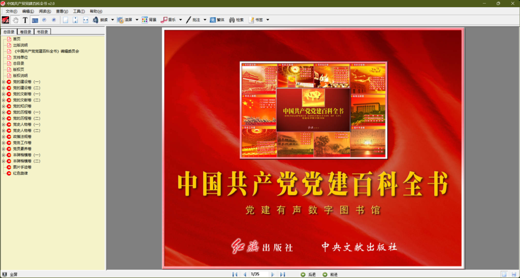 %title插图%num %title插图%num