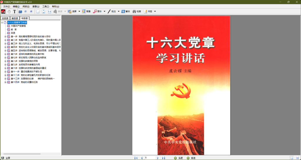 %title插图%num %title插图%num