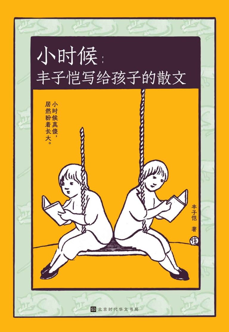 %title缩略图