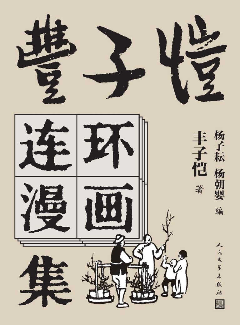 %title缩略图 %title缩略图