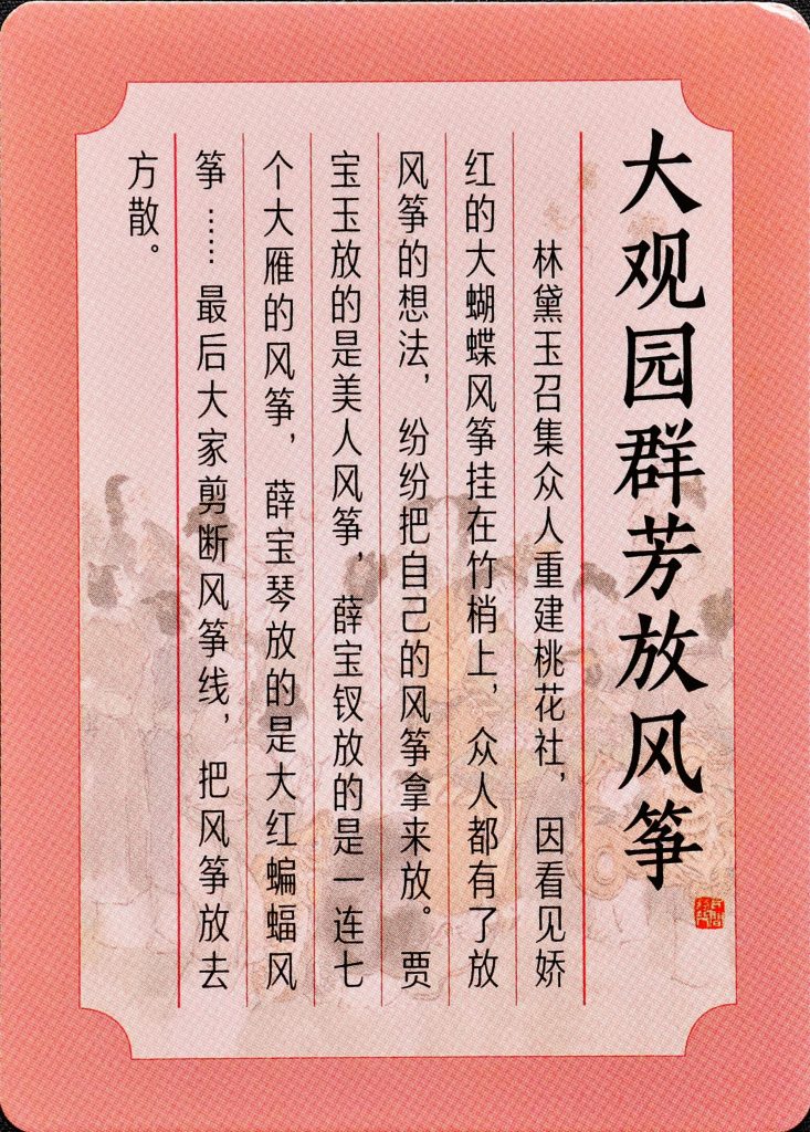 %title插图%num %title插图%num