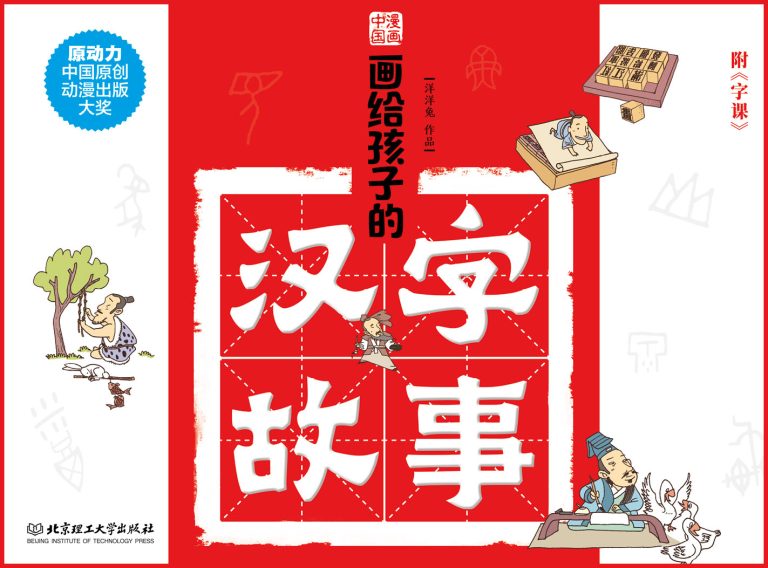 %title缩略图 %title缩略图