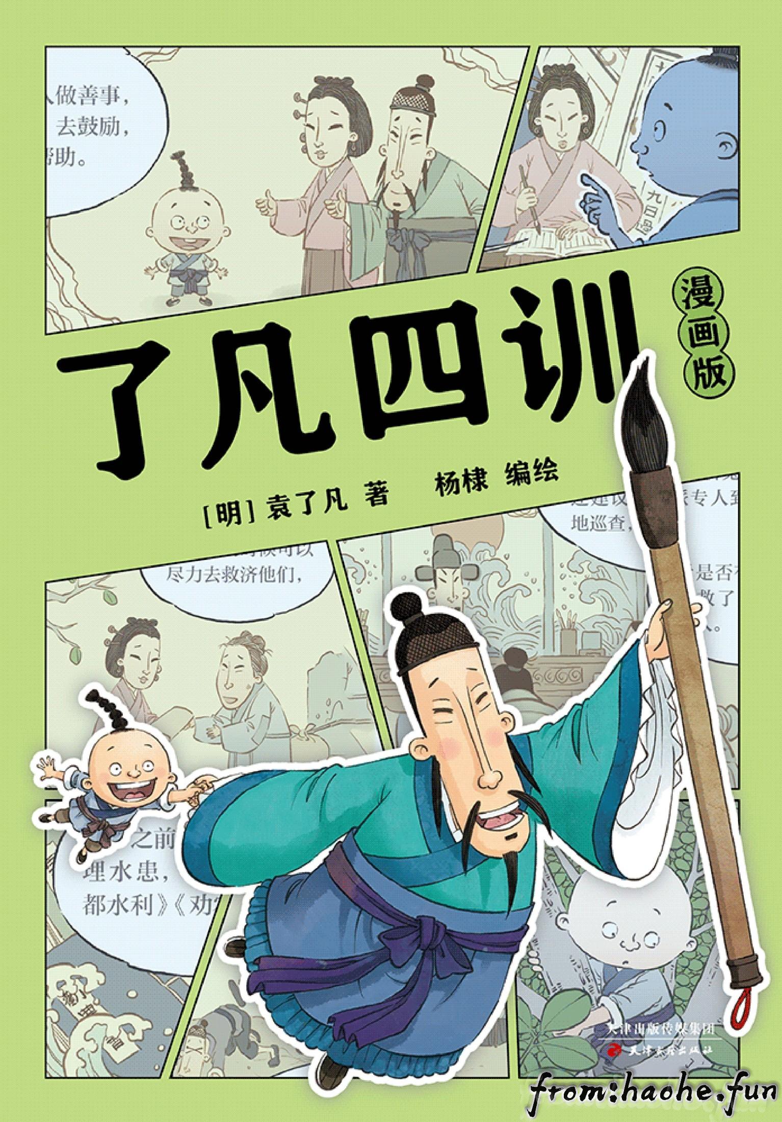 %title插图%num %title插图%num