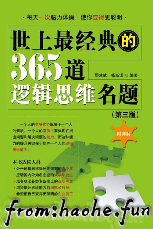 %title缩略图 %title缩略图
