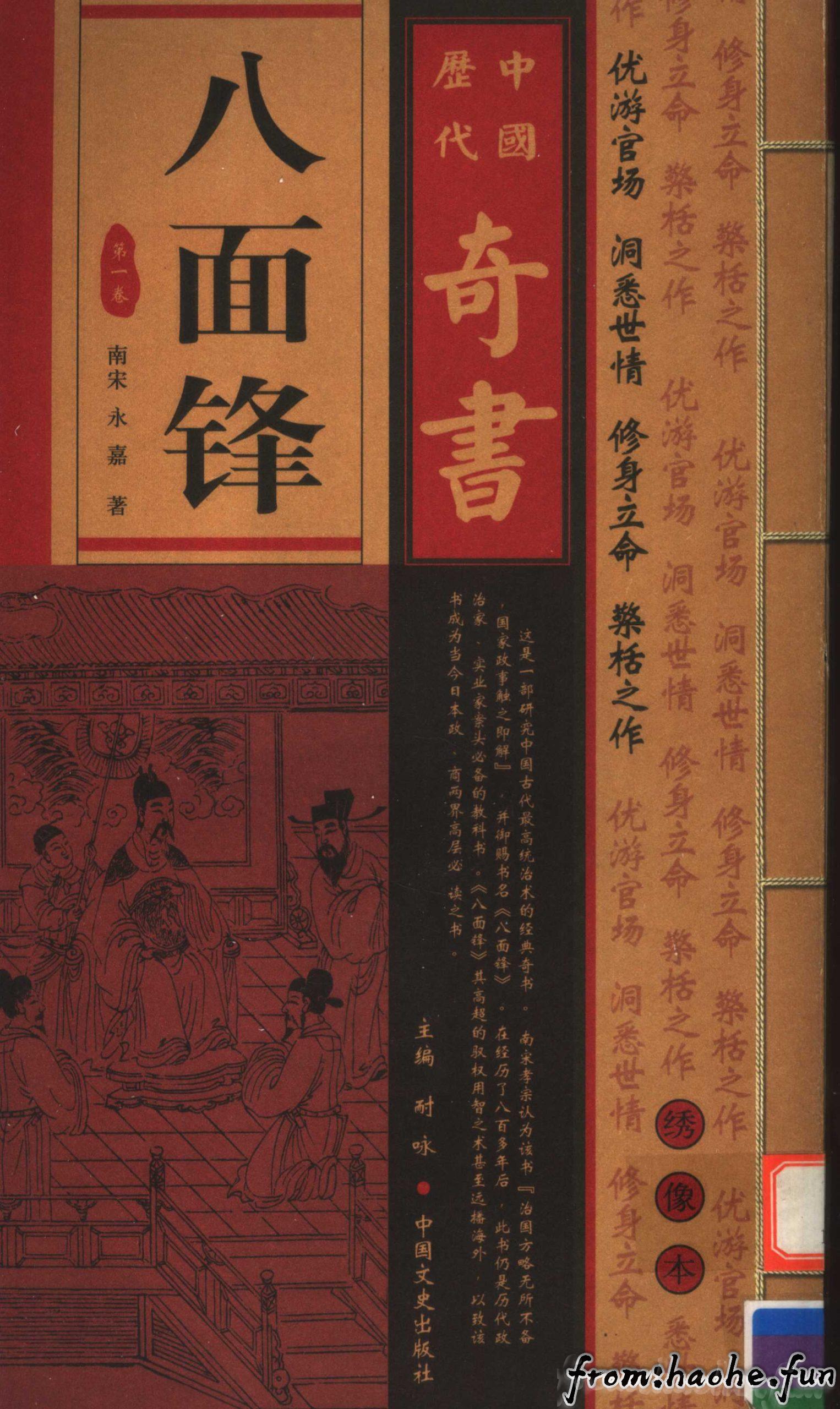 %title插图%num %title插图%num