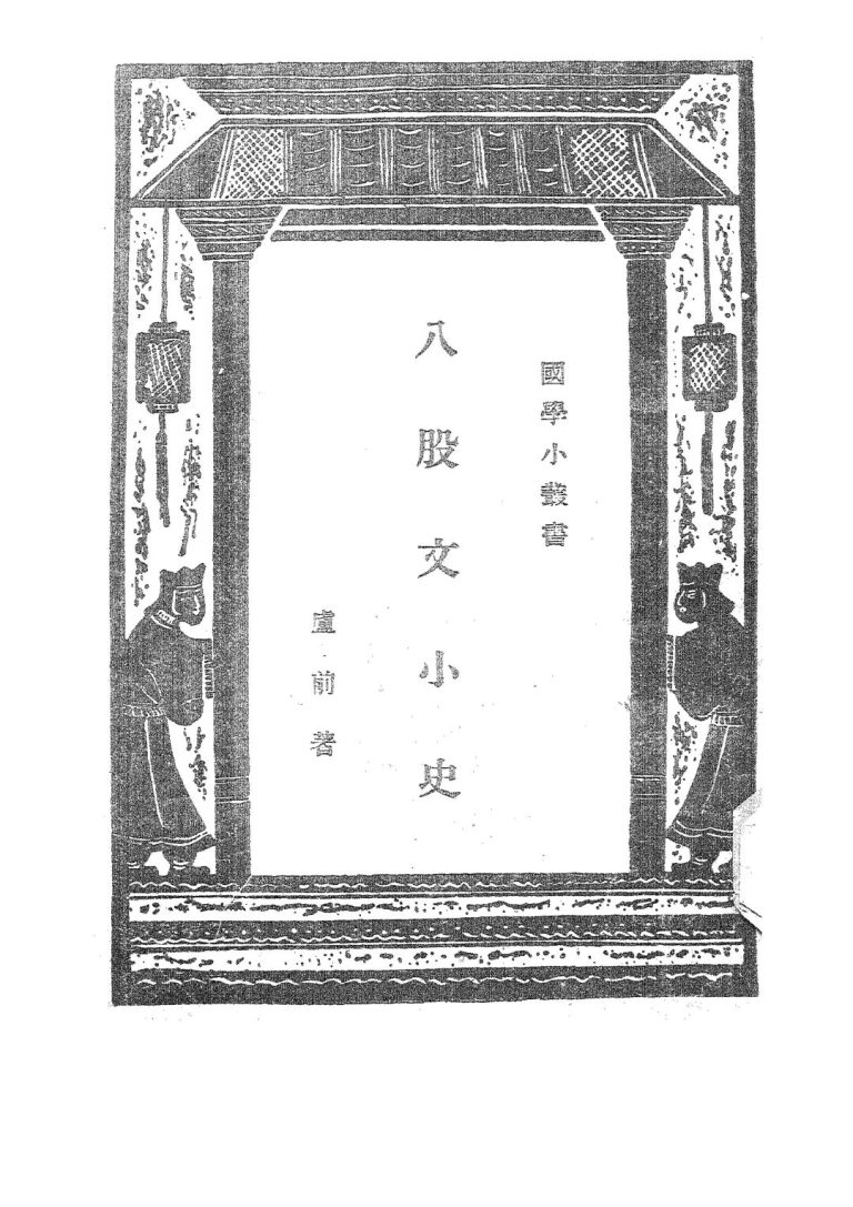 %title缩略图