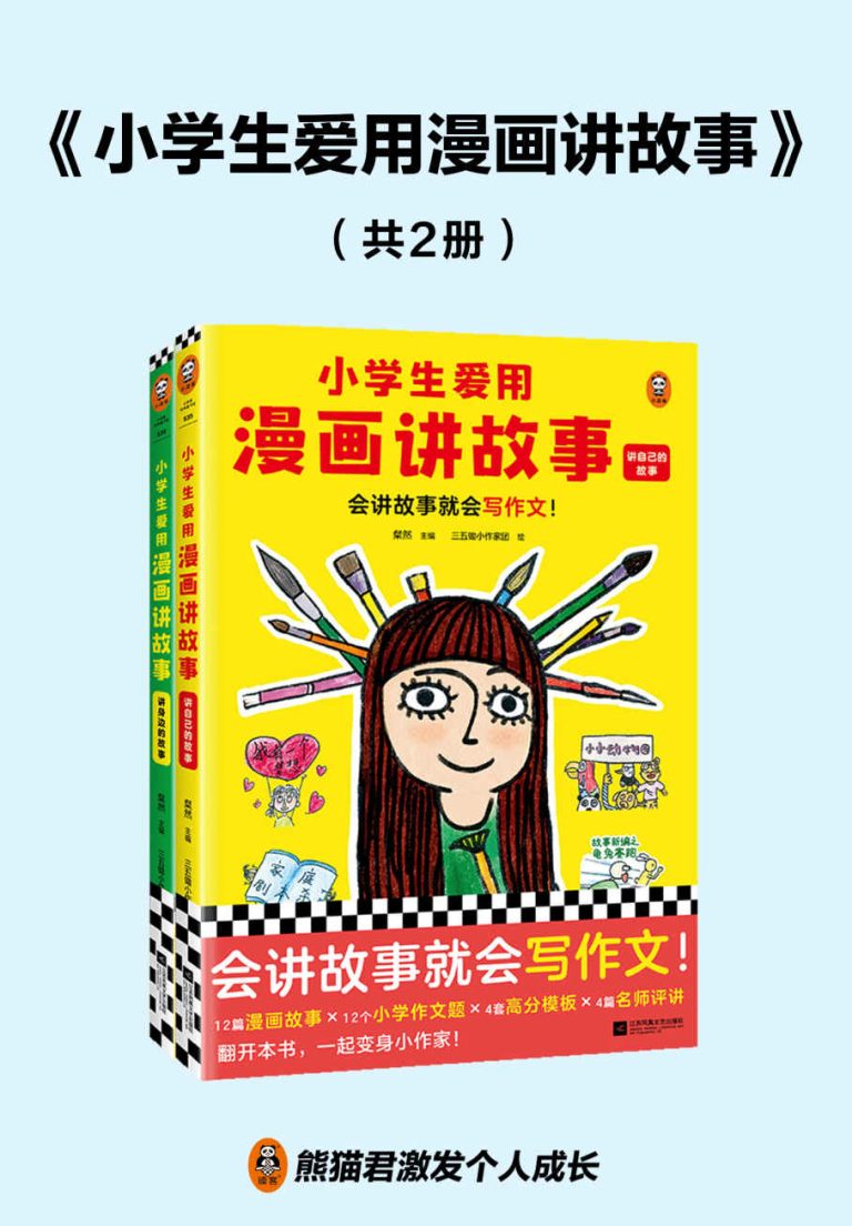 %title缩略图 %title缩略图