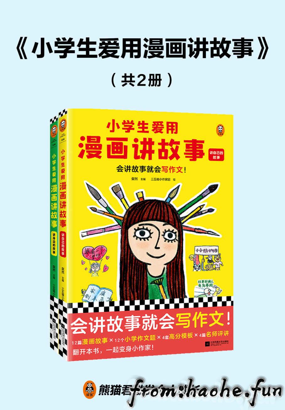 %title插图%num %title插图%num